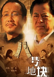 特别的女孩